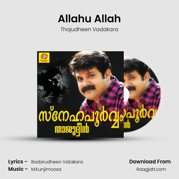 Allahu Allah - Thajudheen Vadakara album cover 