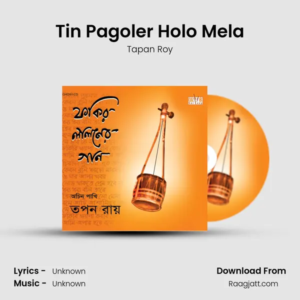 Tin Pagoler Holo Mela mp3 song