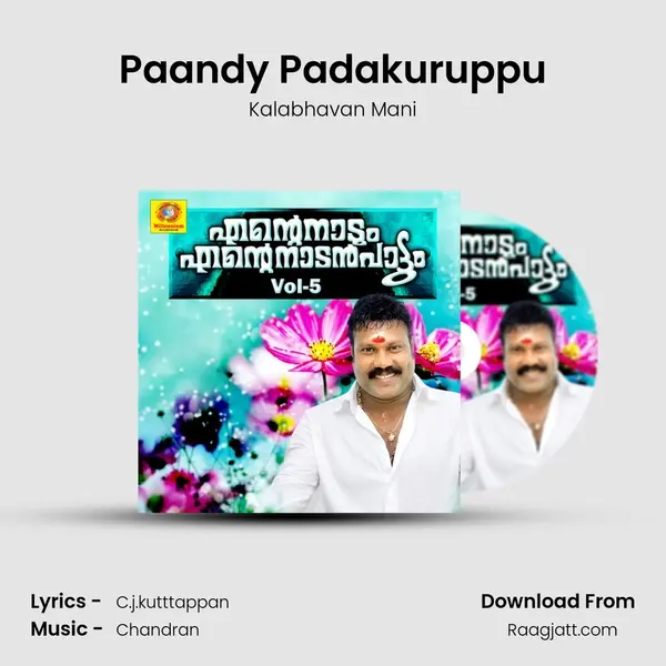 Paandy Padakuruppu - Kalabhavan Mani album cover 