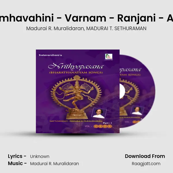 Simhavahini - Varnam - Ranjani - Adi - Madurai R. Muralidaran album cover 