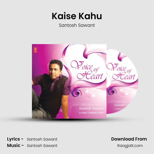 Kaise Kahu mp3 song