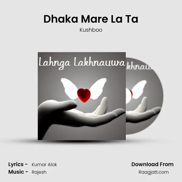 Dhaka Mare La Ta - Kushboo album cover 