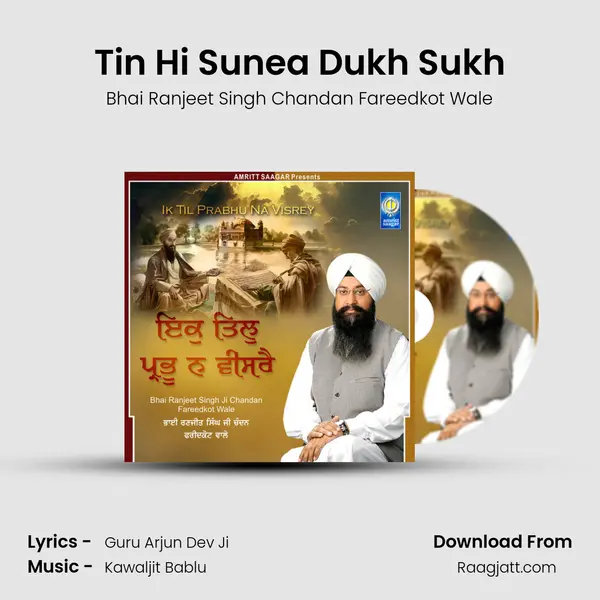 Tin Hi Sunea Dukh Sukh mp3 song