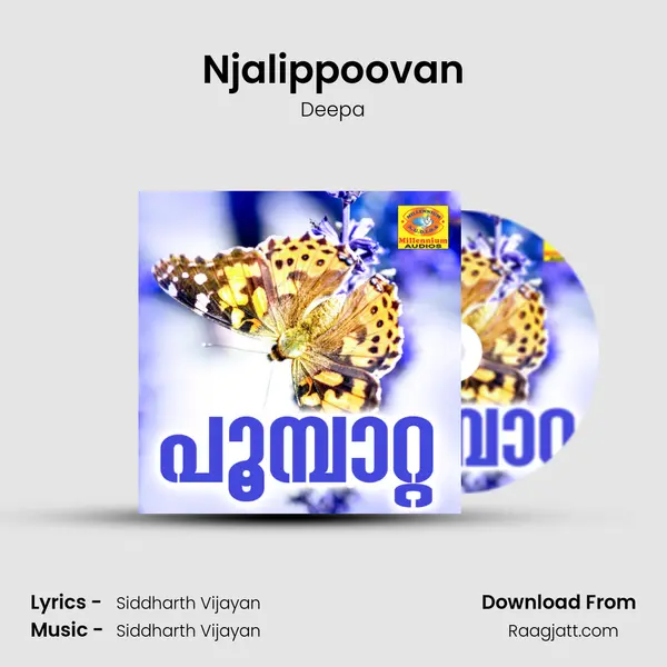 Njalippoovan mp3 song