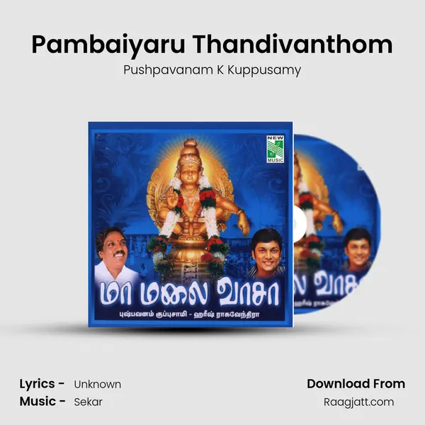 Pambaiyaru Thandivanthom - Pushpavanam K Kuppusamy album cover 