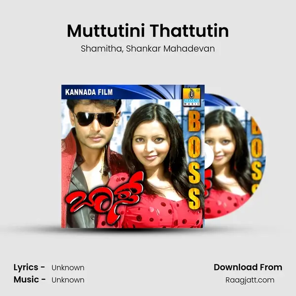 Muttutini Thattutin - Shamitha album cover 