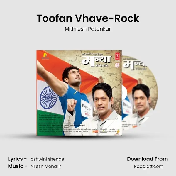 Toofan Vhave-Rock mp3 song