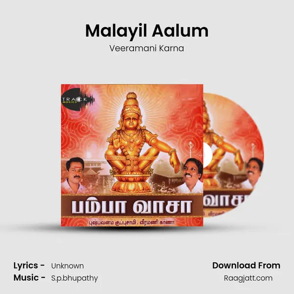 Malayil Aalum mp3 song