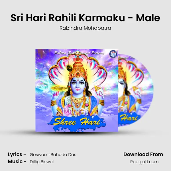 Sri Hari Rahili Karmaku - Male mp3 song