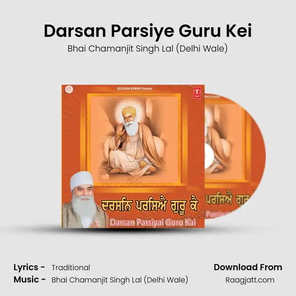 Darsan Parsiye Guru Kei - Bhai Chamanjit Singh Lal (Delhi Wale) album cover 