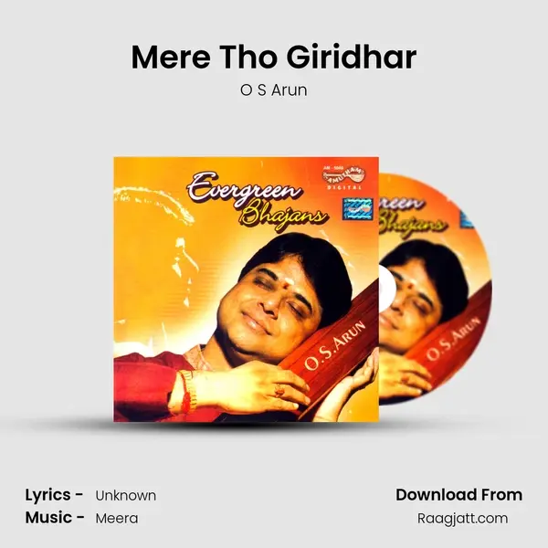 Mere Tho Giridhar - O S Arun album cover 