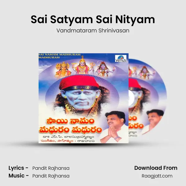 Sai Satyam Sai Nityam mp3 song