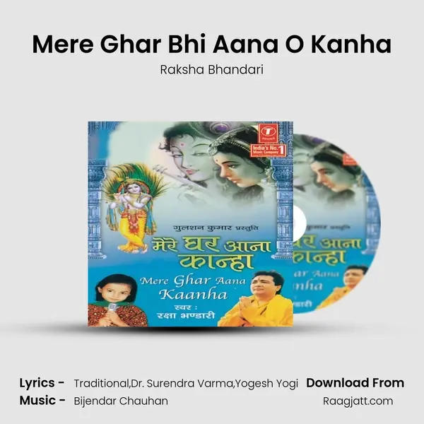 Mere Ghar Bhi Aana O Kanha mp3 song