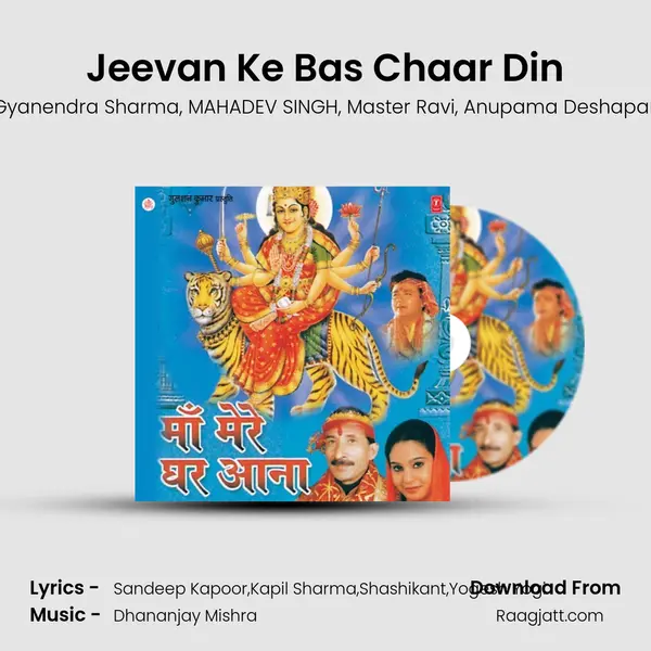 Jeevan Ke Bas Chaar Din mp3 song