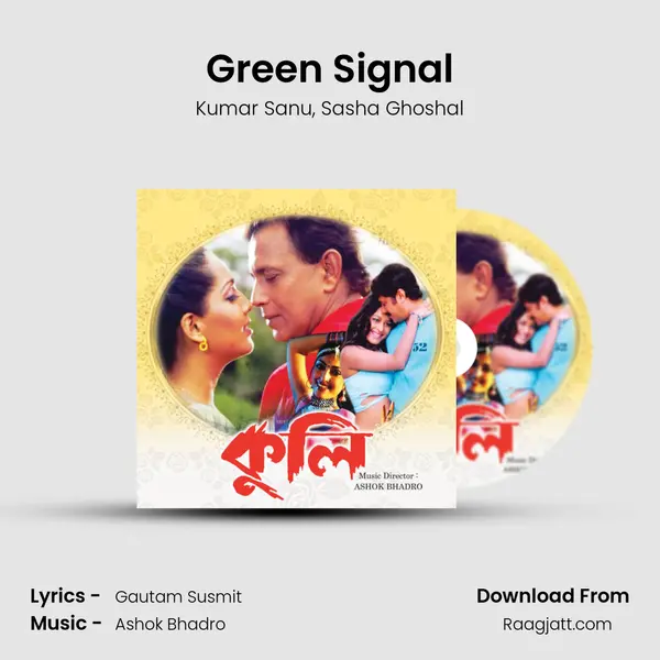 Green Signal - Kumar Sanu album cover 