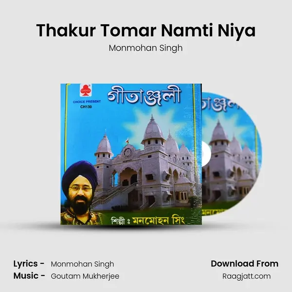 Thakur Tomar Namti Niya - Monmohan Singh album cover 