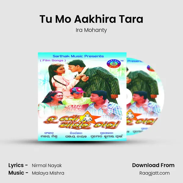 Tu Mo Aakhira Tara - Ira Mohanty album cover 