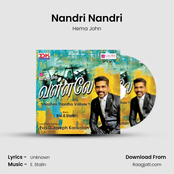 Nandri Nandri mp3 song