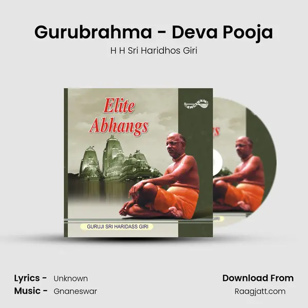 Gurubrahma - Deva Pooja - H H Sri Haridhos Giri album cover 