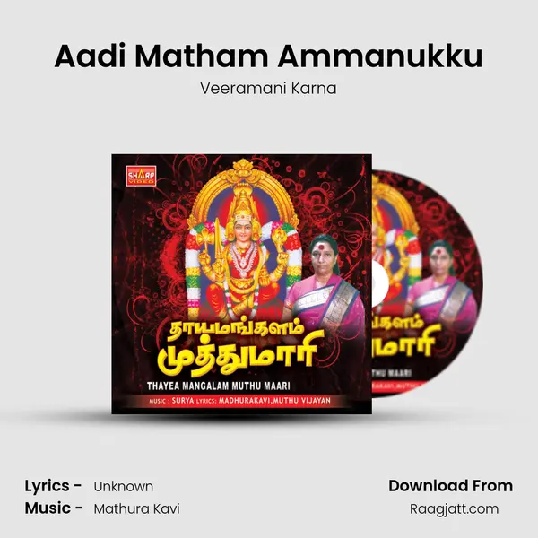 Aadi Matham Ammanukku - Veeramani Karna album cover 