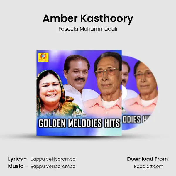 Amber Kasthoory mp3 song