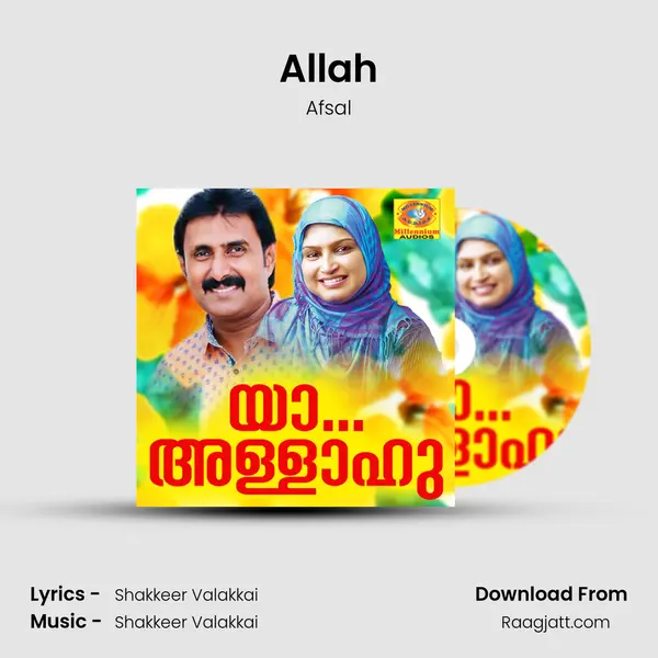 Allah - Afsal mp3 song