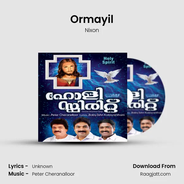 Ormayil - Nixon album cover 