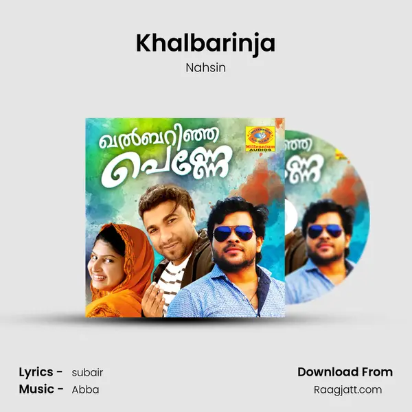 Khalbarinja mp3 song