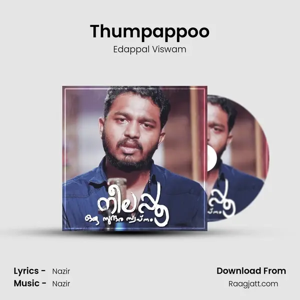 Thumpappoo - Edappal Viswam album cover 