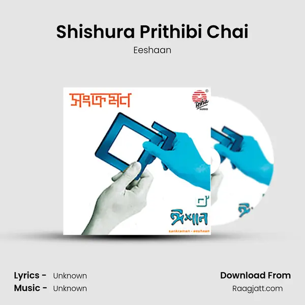 Shishura Prithibi Chai - Eeshaan album cover 