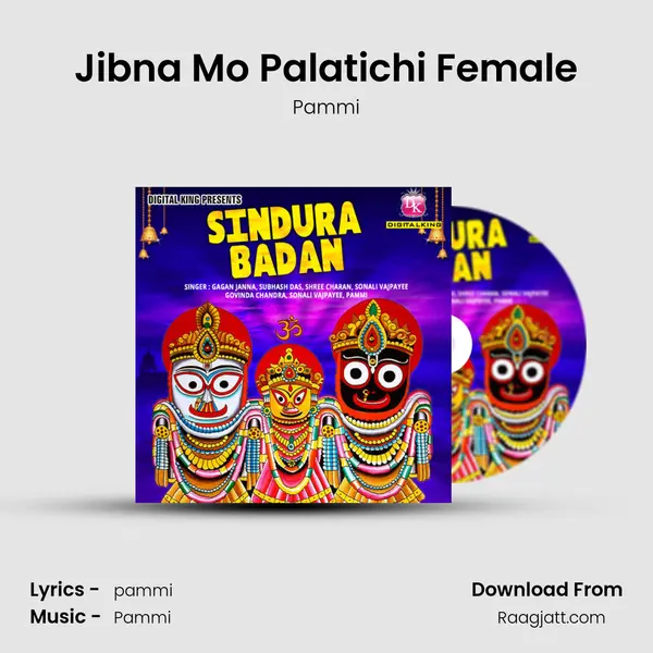 Jibna Mo Palatichi Female mp3 song