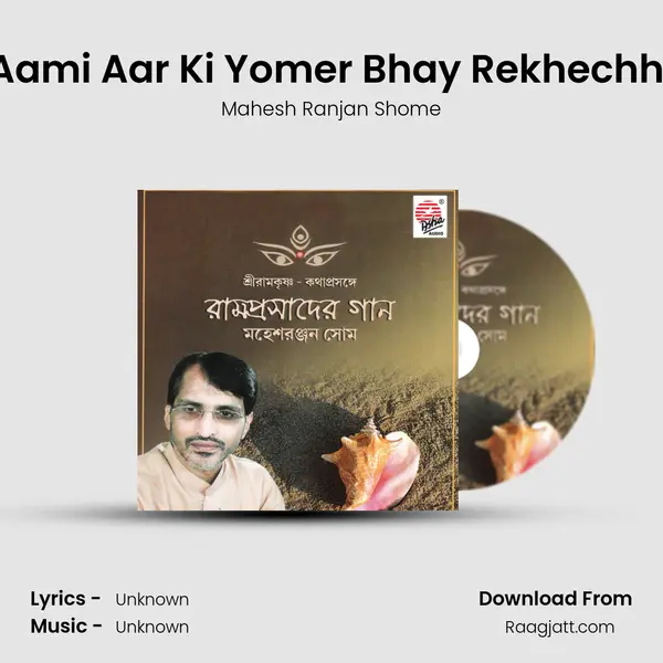 Aami Aar Ki Yomer Bhay Rekhechhi mp3 song