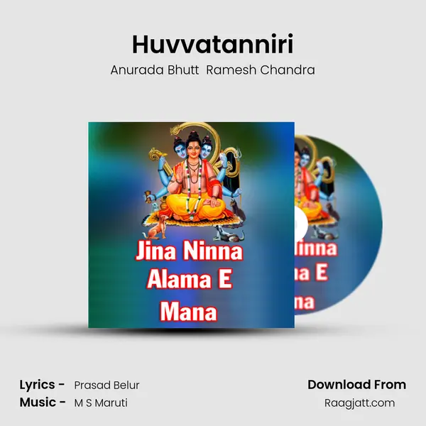 Huvvatanniri - Anurada Bhutt  Ramesh Chandra album cover 