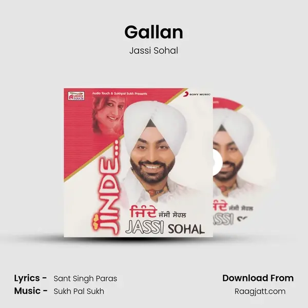 Gallan mp3 song