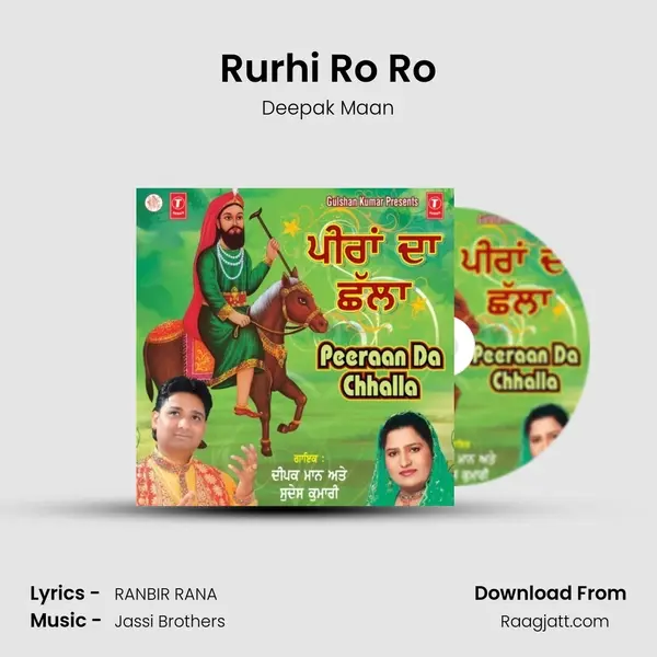 Rurhi Ro Ro mp3 song