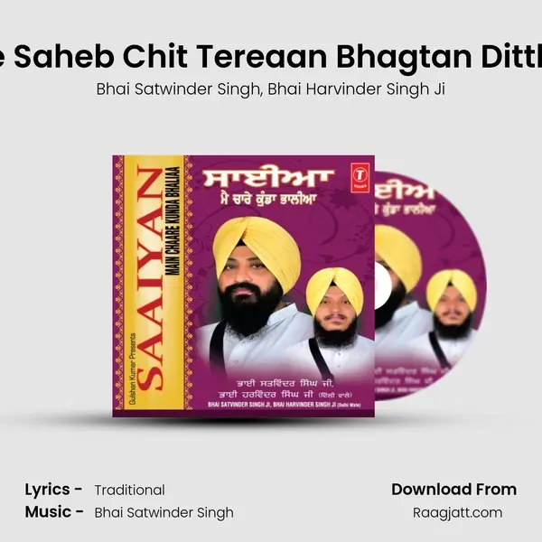 Aave Saheb Chit Tereaan Bhagtan Dittheaa - Bhai Satwinder Singh album cover 