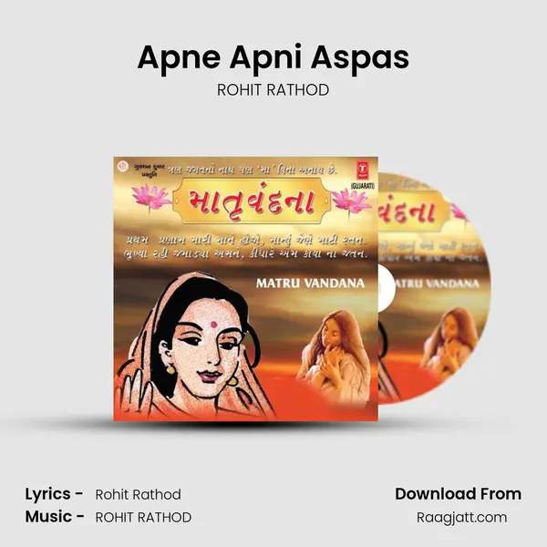 Apne Apni Aspas(Comentry) - ROHIT RATHOD album cover 