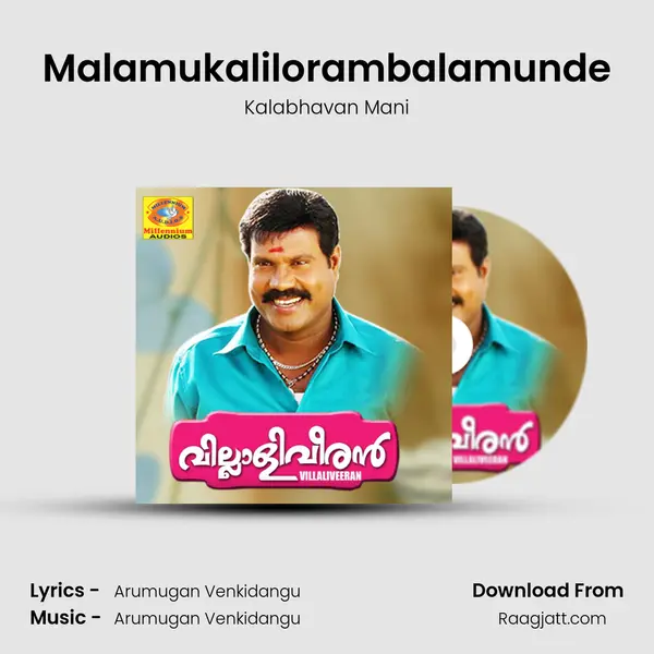 Malamukalilorambalamunde - Kalabhavan Mani album cover 