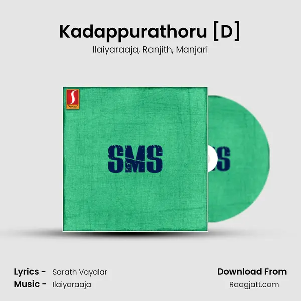 Kadappurathoru [D] mp3 song