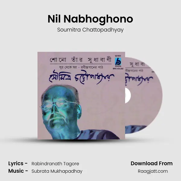 Nil Nabhoghono mp3 song