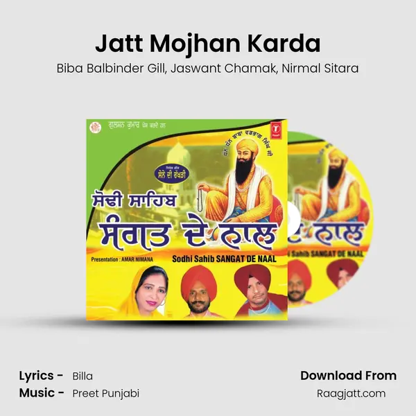 Jatt Mojhan Karda mp3 song