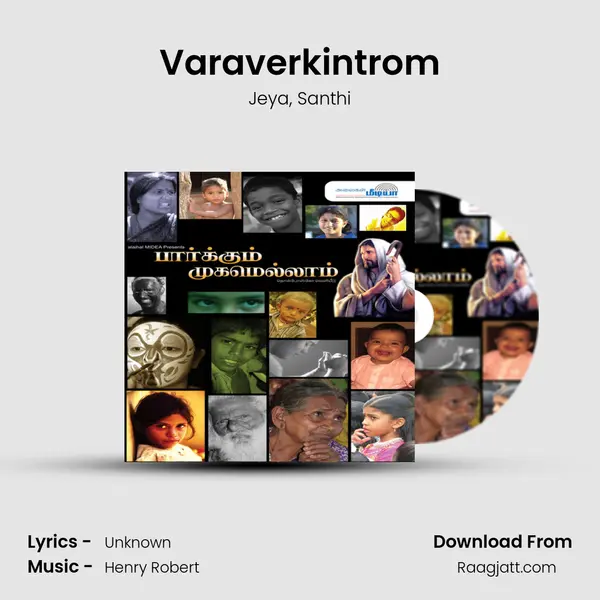 Varaverkintrom mp3 song