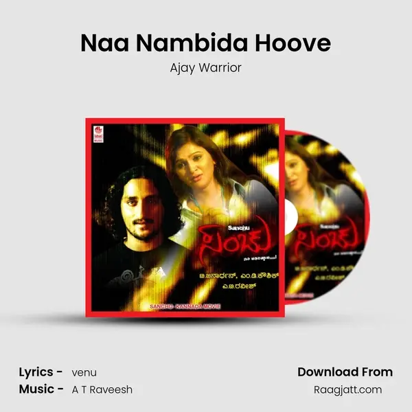 Naa Nambida Hoove mp3 song