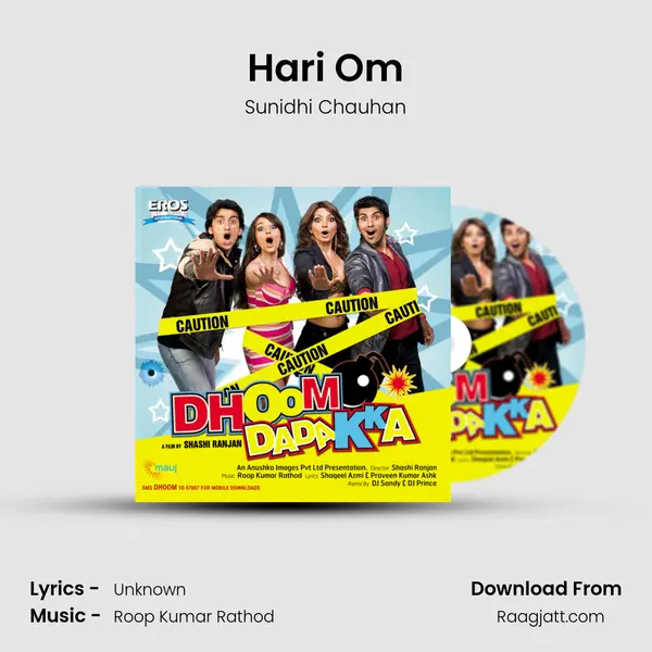 Hari Om mp3 song