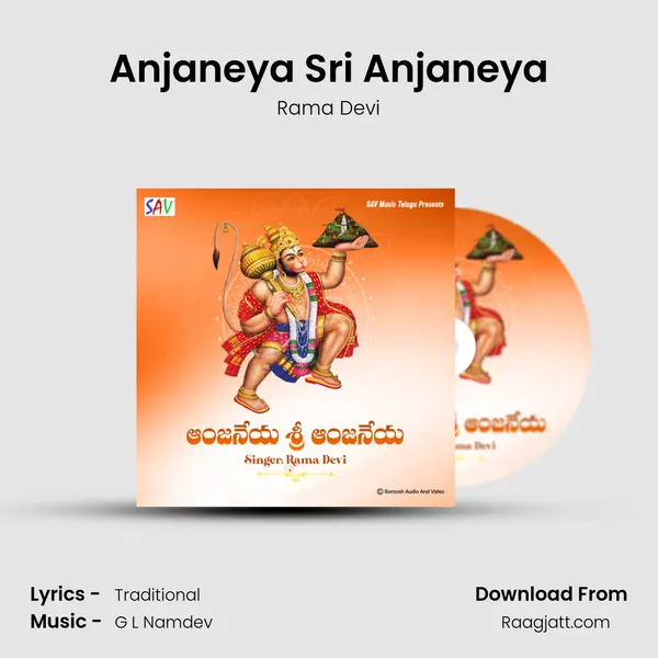 Anjaneya Sri Anjaneya mp3 song