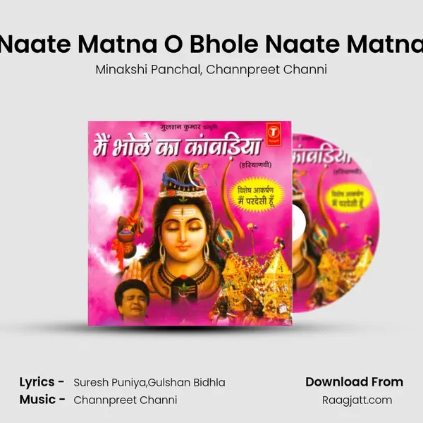 Naate Matna O Bhole Naate Matna mp3 song