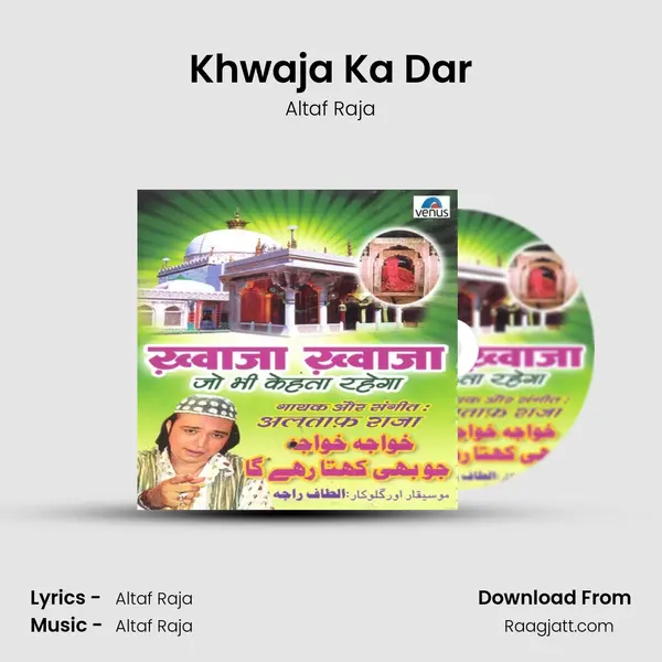 Khwaja Ka Dar mp3 song