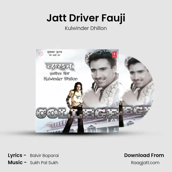 Jatt Driver Fauji mp3 song