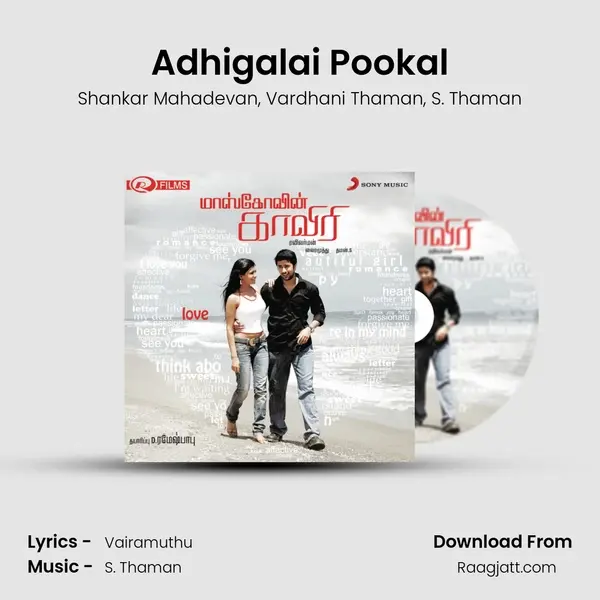 Adhigalai Pookal - Shankar Mahadevan album cover 