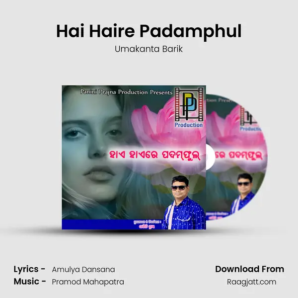 Hai Haire Padamphul mp3 song